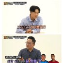 장지현이 생각하는 김민재의 맨유/맨시티/리버풀 선택시 각각의 장단점.jpg 이미지