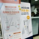 미르소아청소년과의원