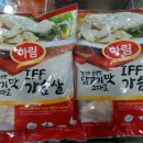 가평하림 이미지