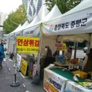 영광유통영어조합법인
