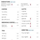 월내커피
