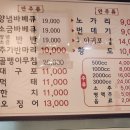 전원숯불바베큐