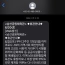 남선공원종합체육관(빙상장) 이미지