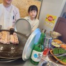 내포 솥뚜껑삼겹살 이미지