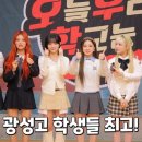 라잇썸 카카오 검색결과