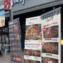 율량동닭갈비 야들야들 숯불에닭 후기