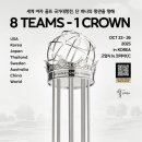 인터내셔널라이프(주)