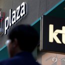 KT대리점 앞 이미지
