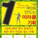 지투지컨설팅