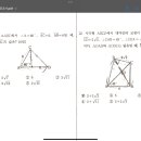 중3-2 삼각비, 원 이미지