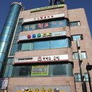 인하 CC당구클럽 이미지