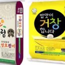 합천농협연합미곡종합처리장 이미지