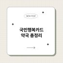 건강한행복약국 브런치