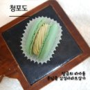 달큼희 이미지