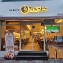 두툼한카츠
