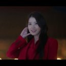 정주열쇠 | “변우석X아이유 케미 미쳤다… 1화 엔딩 ‘혼인하시지요’ 소름 후기”
