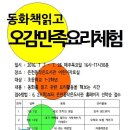 은천동-30 이미지