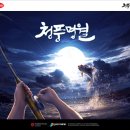 청풍명월 이미지