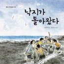 불끈낙지 이미지