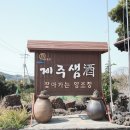 샘환경(주) 이미지