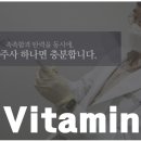 비타민피부과의원