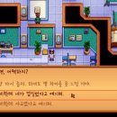 해변농장 이미지