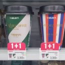 세븐일레븐 동탄어울림점