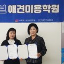 큐브애견미용학원 이미지