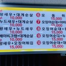 맛이부자튀김맛집 이미지