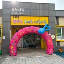 용마루 이미지