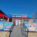 낙동강체육공원 자전거대여소 화장실 이미지