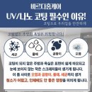 파주푸르지오아파트 경로당 | 파주 운정 푸르지오 기축아파트 곰팡이 많은집 청소후기