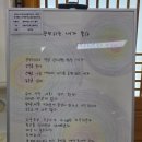 초중1리 네이버블로그