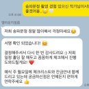 호호원 | 더컨벤션 송파문정, 본식DVD ‘멜라운지필름’으로 계약 완료!(내돈내산💸) +짝궁할인코드O!