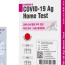 주식회사 에스디 이미지