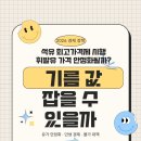 석유 최고가격제 시행, 휘발유 가격 안정화될까?