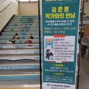 익산교육문화회관 함열분관 이미지