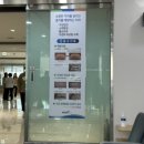 한국건강관리협회건강증진치과의원 이미지