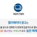 효성광고 - 여수시 화산2길 43 | 효성광고