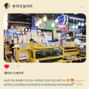 서해회센타 | [검암] 서해 5도 수산물 복합문화센터, 아라뱃길 회 센터, 동백 수산, 모둠 회 세트 포장 후기