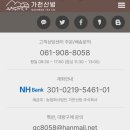 (주)가천기업 이미지