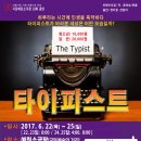 극단예린 소극장 이미지