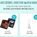 에누리프라자 네이버블로그