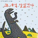 아빠랑 그림책 놀이(1기) | 2026.07.05.-용마루어린이도서관 '행복가족프로젝트-아빠랑 주말책놀이' 유아반 1차