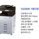 성진엔지니어링 이미지