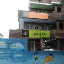 비산7동 작은도서관 이미지