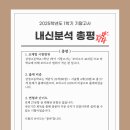 인천상정고등학교 이미지