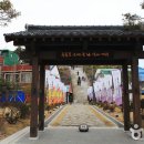 지금은;구룡포 - 포항시 남구 호미로 257-2 | 지금은;구룡포