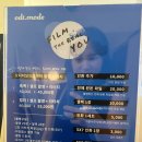 성주중학교 | (서울/서울숲) 성수 셀프사진관 오디티모드 가족사진 촬영 후기