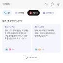채킹